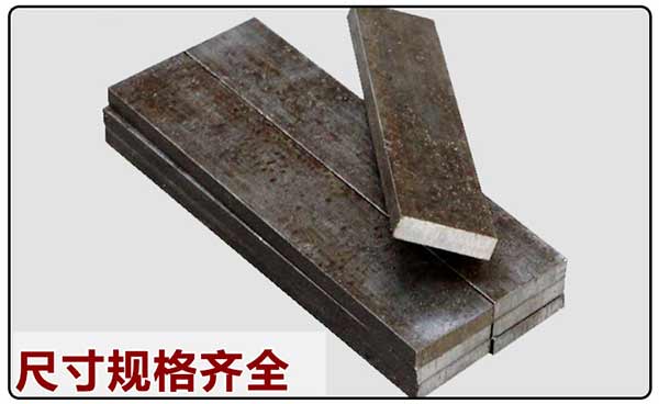 A3冷拔扁鋼