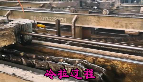 冷拉鋼